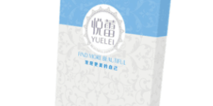 女人20岁要用眼霜眼膜 去黑眼圈抗初老眼霜眼膜排行榜