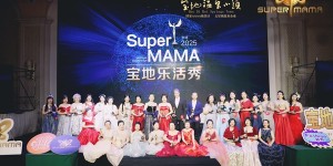 宝地乐活秀：银发经济与文旅融合的璀璨华章