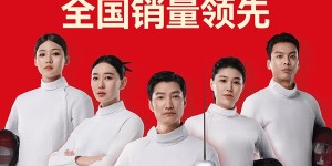 权威认证丨鹏鸿“北方板材全国销量领先”，书写行业新标杆