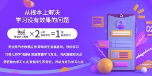 千象教育集团旗下品牌励状元正式接入DeepSeek,赋能AI教育大模型