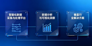 南京宝欣辰科技有限公司：以核心技术驱动，打造电子产业创新服务新标杆