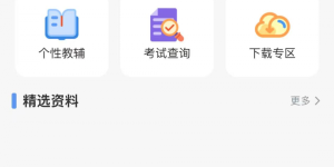 数字资产成学校新竞争力：判判智能批阅助教机正在重构未来教育生态