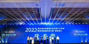 助力能源可持续创新发展 2023未来能源科创大赛圆满落幕