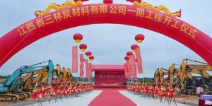 20 年磨一剑！鑫森炭业以 “硬科技” 立志于领跑全球高性能多孔炭材料