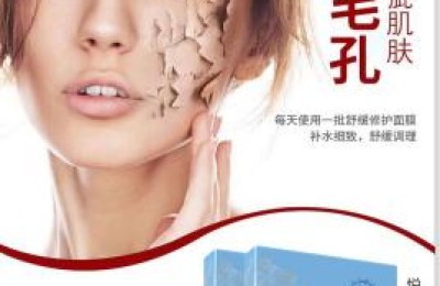 悦蕾冰泉焕颜蚕丝面膜：快速补水收缩毛孔口碑推荐臻品