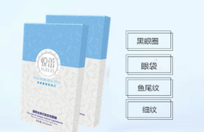 悦蕾植物抗衰多效眼膜：保湿紧致眼周肌 令双眸迅速恢复神采