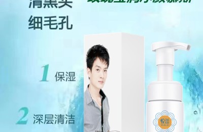 悦蕾玫瑰莹润净颜慕斯：清除毛孔残留杂质 缔造嫩滑柔软肌肤