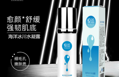 悦蕾海洋冰川水凝露：植物精萃成分 舒缓敏感肌肤