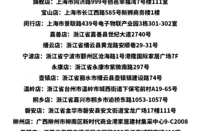 夜色空间轻装影院震撼发布，开启影音定制新纪元
