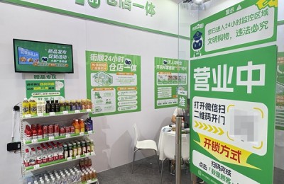 技术赋能门店全时营业 街顺仓店一体亮相2025中国便利店大会受好评