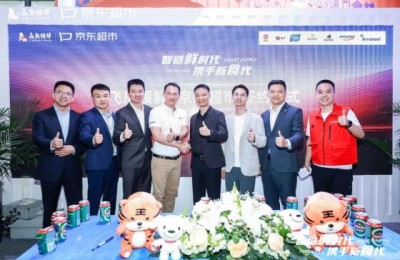 飞熊领鲜战略牵手京东超市 拉通优质动物类蛋白产业与消费互联