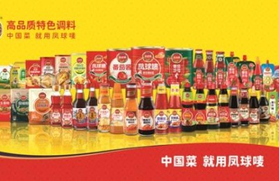 永益食品·凤球唛：30载与东莞同频共振 携攀登精神再启新程
