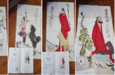 范曾字画一组