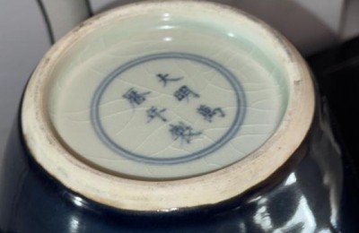 霁蓝釉瓷罐